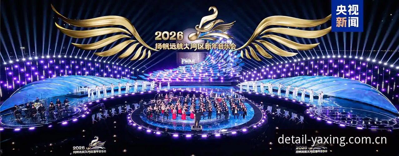 2026亚星YAXING中国官网最新动态：从三个常见疑问看平台如何兑现“以细节赢得信任”