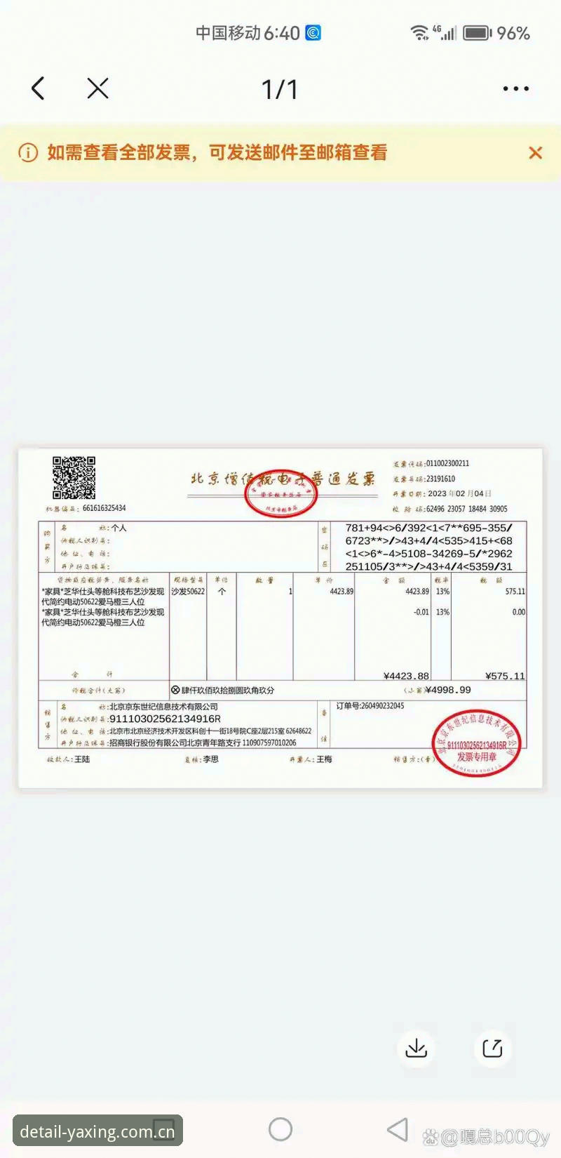 亚星YAXING在线赔率数据推荐 亚星YAXING在线赔率数据推荐:一个普通用户的真实体验与使用建议