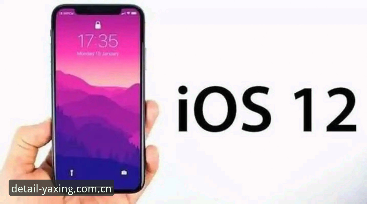 亚星YAXING客户端下载iOS版 从一次卡顿的直播说起:为什么iOS用户需要认真选对客户端