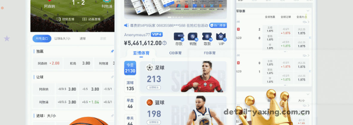 亚星YAXING中国：以细节赢取卓越信赖